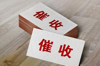 20年逾期债务，诉讼时效是否有效？